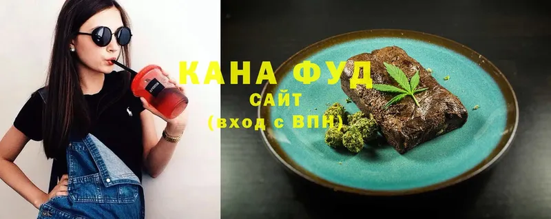 наркошоп  Чехов  Cannafood конопля 