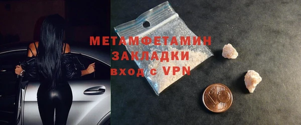 mdma Верея